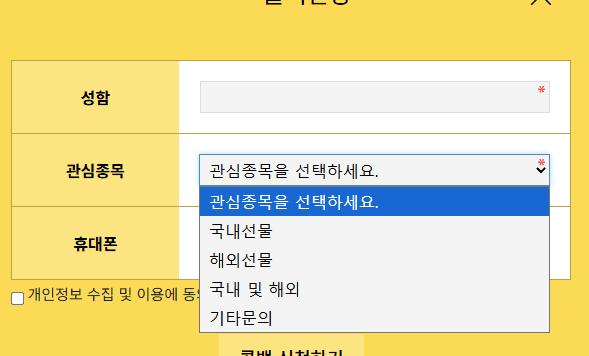 투자자문업
